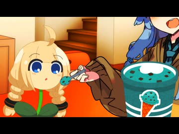 【しす短短！】初チョコミントのあかり草