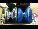 【玩具のコーナー】watieoboo・WP-01【ヨーヨーレビュー】