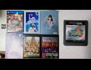 [実況]  今月購入したゲームソフト＋AKB関連DVD 2025.5月号（スマホ撮影）