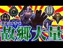 【LoL】シェン殿「間違いは故郷だから誰にでもあるでござる」【top シェン vs オーン / ゆっくり実況】