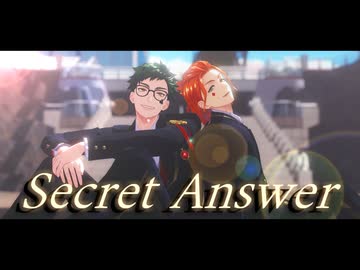 【MMDツイステ】 Secret Answer 【トレイ・ケイト】