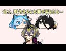 被虐
