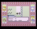 【ポケットモンスター赤】ポケモン図鑑完成を目指して Part6【ゴールデンボールブリッジ】