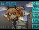 【そうぞうパレッツ】サークル参加します！【い-31,32】