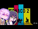 【Monaco2】どろぼう雫ちゃん#8