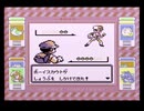 【ポケットモンスター赤】ポケモン図鑑完成を目指して Part7【マサキの家】
