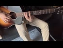 Andy  Mckee Art of motion 弾いてみた　[ソロギター]