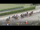 2025 わらび賞 (3歳1勝クラス)　バギーウィップ