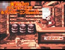 #35「GBの世界でDK！ドンキーコングGB ディンキーコング＆ディクシーコング」実況その23