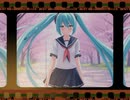 『カセットテープを再生しますか？』flat.初音ミク