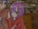 【プレイ動画】ナイ・アン・デ ～Night and Day～ part23
