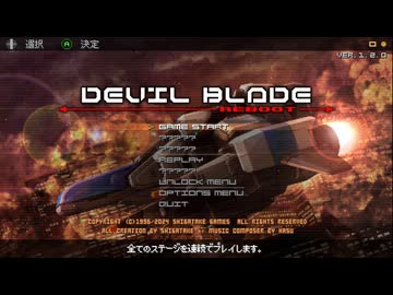 DEVIL BLADE REBOOT