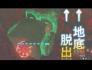【ティアキン】依頼を受けて、イーガ団なら地上に運べるか試してみた【ドリカラ】【ボイスピ実況,ゼルダの伝説,ティアーズオブザキングダム,TotK,バグ,検証 】