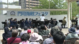 門司港でGW恒例の「門司海峡フェスタ」始まる　壇ノ浦の戦いも再現　4日夜には花火も