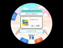 maimaでらっくすPRiSMPLUSをプレイしてみた (GW編 1)