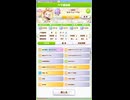 チャンピオンズミーティングLONG決勝2025メンバー