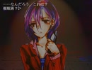 【プレイ動画】ナイ・アン・デ ～Night and Day～ part24