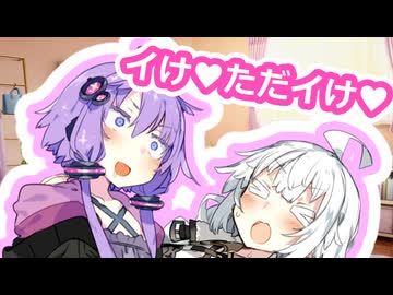 百合の花 (冬の花 替え歌) ＋真面目に歌うおまけ付き【歌うボイスロイド】