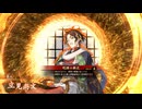 的場さんの帰りを待って幾星霜　【其の３５６】