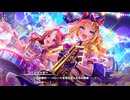 【ウマ娘 プリティーダービー】宙照らす、ドリーミーナイトパレード Part.02