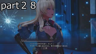 ユミアのアトリエ　part２８