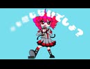らたた/ 重音テトSV-KIHAKU