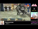 RTA in biim 2025 GW Fate/Grand Order その２