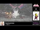 RTA in biim 2025 GW Fate/Grand Order その３