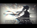 Alfalca 『Believe In Yourself feat.Hatsune Miku』 MV