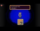 MOTHER2が好きだから素直な気持ちで実況８