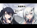 アリアルとミリアルの声の高さが入れ替わりました！