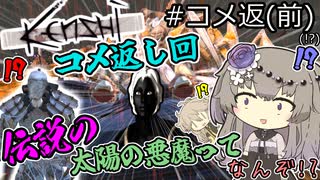 【Kenshi】伝説のハイブプリンスになるぞ！#コメ返(前)【VOICEVOX実況】