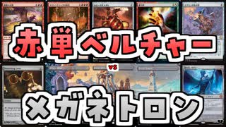 【MTG】ゆかり：ザ・ギャザリングS《ひずんだレンズ》【モダン】