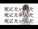 サマースチル - 花篝 (feat. 初音ミク)