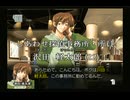 【実況】ミステリート 八十神かおるの事件ファイル #5