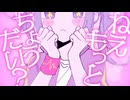 テレパシ / 田中バター【歌ってみた】