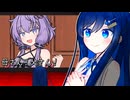 青春系JK湊音と一緒に映画を観よう！【第五回10秒動画祭】