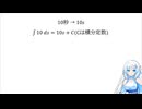 【10s動画祭】10秒って何秒でもいいよね