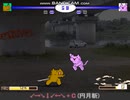 [Goluah!!]標準プレイ[pal4]-[コマンド字幕月]