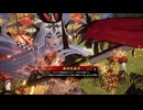 ［英傑大戦］魔探偵☆呂姫 ～第二十七幕～