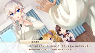オッサン＠ウチヵゞ囡装」|くL=ﾅg儿ョ！(オッサンのウチが女装JKになるよ！)【ボク姫Project】実況 part47