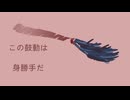 『sore』　初音ミク/ずい