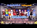 StadioMobMusic ガンダムソング　所属アーティスト達に好き勝手に歌わせてみた。