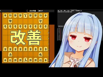 真・ゴールデンウィーク将棋！！！歩がないから歩かない、よってダラダラ！！！！！