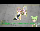 【ヒロアカUR】初心者から中級者まで必見！3対１ガン逃げのコツ教えます！あと黄茶子の評価も話す。IN シーズン10【ずんだもん実況】