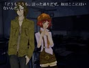 【プレイ動画】ナイ・アン・デ ～Night and Day～ part25
