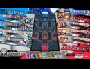 【wlw】EX12アリス対面EX3アシェンプテル