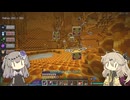 【Minecraft 1.20.1】しにがみとまほー #12 【VOICEVOX実況】