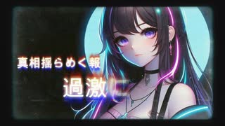 普遍のI シャチ愛