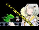 【洞窟物語】どうくつのせものがたり!!!!!Part14【VOICEROID実況プレイ】
